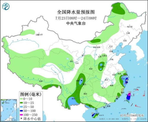 目前台风消息最新（最新台风实时路径图）