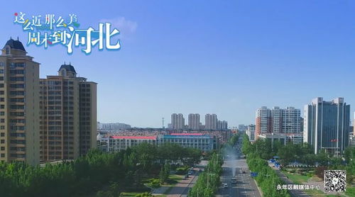 永年天气（永年天气）