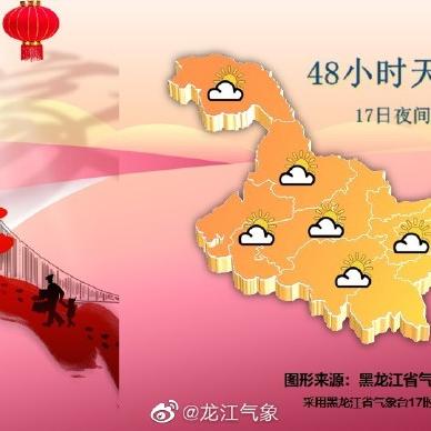 牡丹江天气（牡丹江天气预报15天）