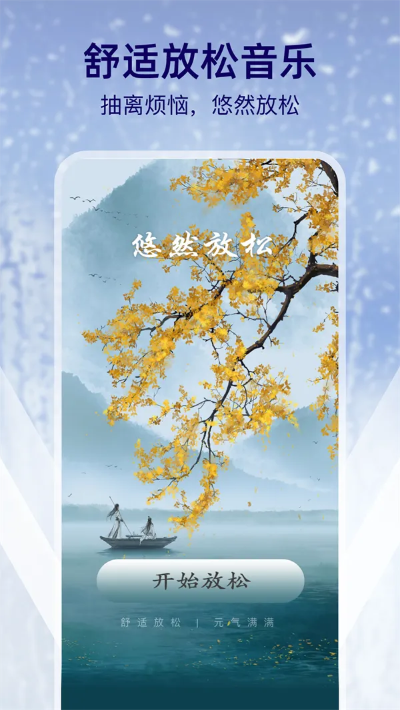 时雨天气下载2024（雨时天气app）