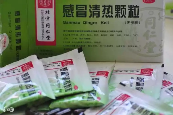 热感冒吃什么药好得快（热感冒吃什么药好得快点）