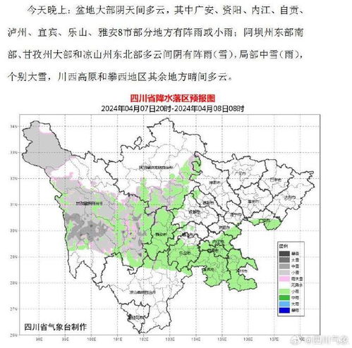 宜宾24小时天气预报（宜宾14天天气预报）