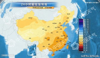 伊犁天气预报（伊犁天气预报30天）