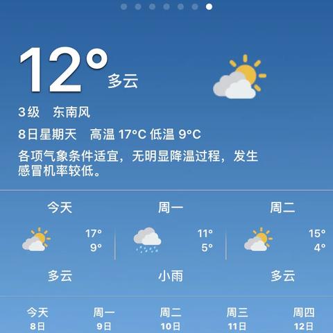郑州天气预报30天查询（郑州天气预报30天查询表）