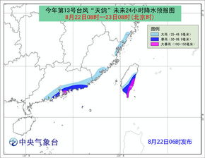 台风路径实时发布台风最新消息（台风路径实时路径最新消息）