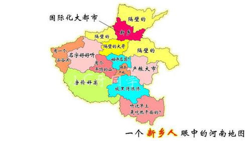 河南地图（河南地图及周边地图）
