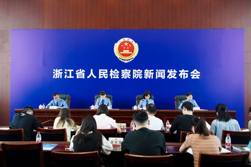 浙江省气象台（浙江省气象局历任局长）