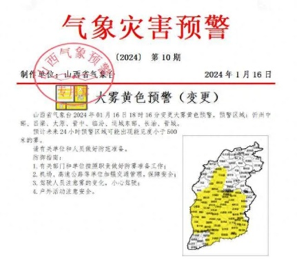 山西大范围降雪（山西大范围降雪要来了!）