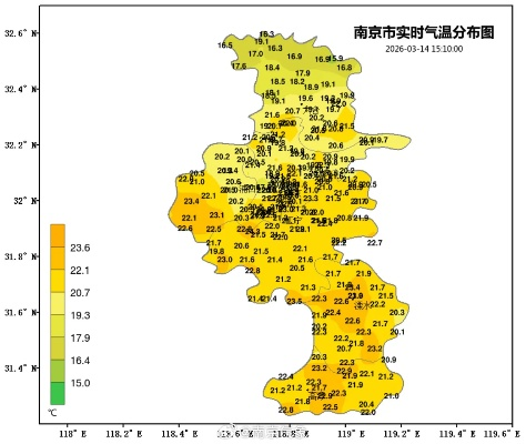 南京天气预报最新消息(现在南京天气预报) 南京天气预报最新消息(现在南京天气预报)