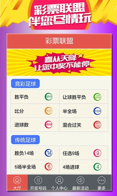 五分彩赚钱平台下载最新版本V2.47.154.118ios版本-好用