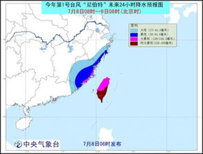 浙江水利台风实时路径（2025台风最新消息今天）