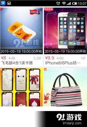 银河app最新版本V91.20.95.59安卓系统版本-推荐