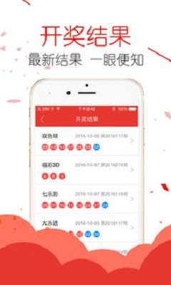天霁彩票论坛最新版本V50.27.193.106苹果版本-推荐