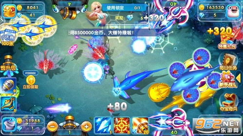 电玩飞禽走兽手机游戏免费版V17.11.289.206苹果版本-推荐