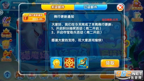 电玩飞禽走兽手机游戏免费版V17.11.289.206苹果版本-推荐