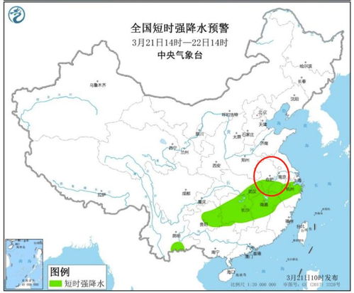 桐城天气（舒城天气）