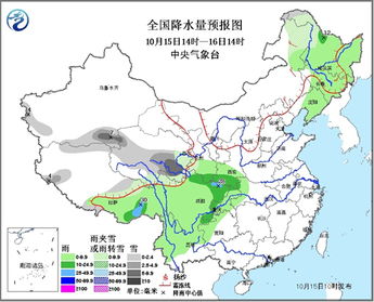 禹州天气预报15天（禹州天气预报15天_禹州未来15天天气_）