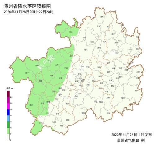 贵阳天气（贵阳天气预预报）