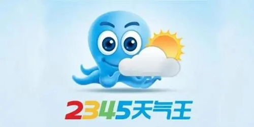无广告天气预报2023(无广告天气预报官方免费) 无广告天气预报2023(无广告天气预报官方免费)