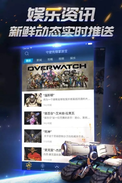 瓦力游戏app中心版V16.38.83.271苹果版本-好用