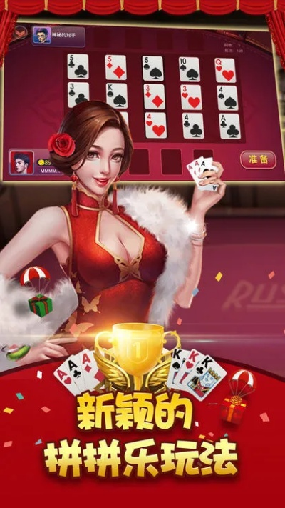 娱乐555绿色版V52.10.300.128安卓版本-推荐