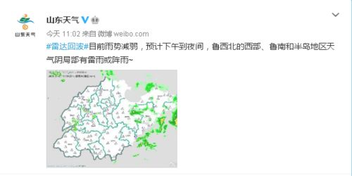 青岛一周天气预报(青岛一周天气预报) 青岛一周天气预报(青岛一周天气预报)