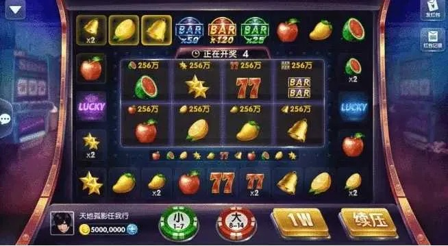 大满贯大四喜水果机单机游戏中心版V75.51.120.91ios版本-推荐