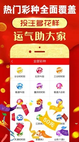 彩民之家APP下载绿色版V73.29.124.166ios版本-推荐