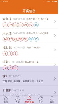 一定牛彩票网最新版本V34.67.203.71安卓系统版本-推荐