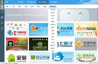 加拿大pc2.0在线预测网站最新版本V83.15.225.119安卓系统版本-好用 加拿大pc2.0在线预测网站最新版本V83.15.225.119安卓系统版本-好用