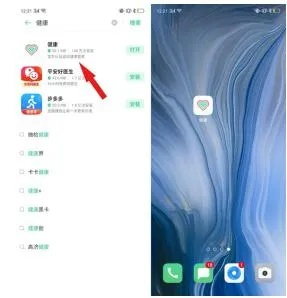 澳客网手机版绿色版V2.99.292.197安卓系统版本-推荐