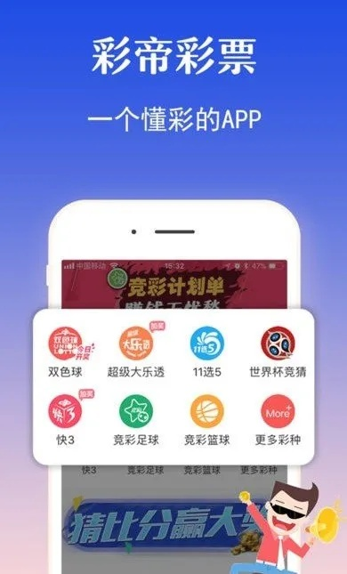 易彩堂网站登录免费版V49.65.206.201安卓版本-推荐