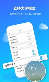 中央天气预报官网（中央天气预报官网正版下载安装）
