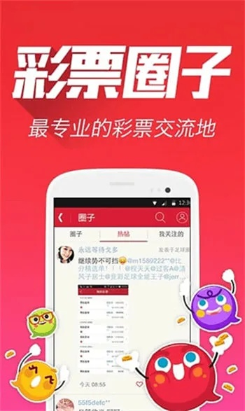 秒速彩票线路导航免费版V55.78.31.174苹果版本-好用