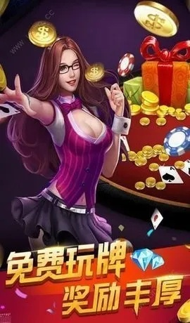 红桃棋牌官方网站入口中心版V1.10.219.232苹果版本-推荐