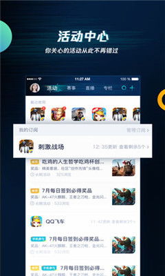 ub8优游登录免费版V17.37.164.296ios版本-推荐