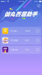 彩库宝典最新版下载中心版V16.9.103.212安卓版本-推荐