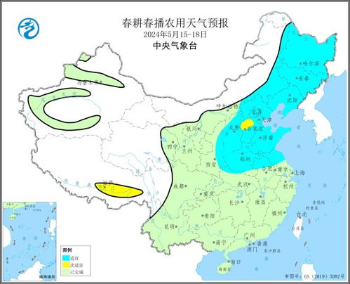 全国天气预报中央气象台（天气预报,全国）