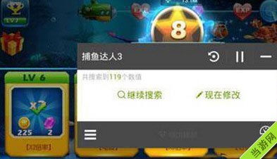 捕鱼大咖无限金币版中心版V30.99.143.78安卓版本-推荐