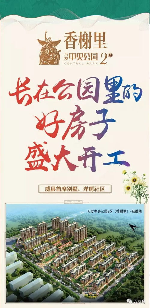 威县天气预报(南宫天气预报) 威县天气预报(南宫天气预报)