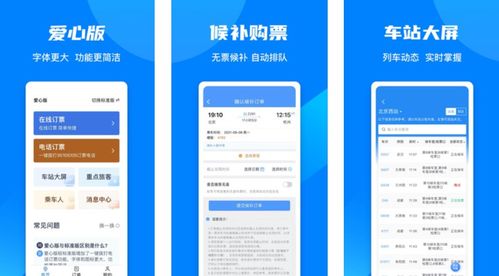 体育代理平台中心版V64.68.168.94安卓系统版本-好用