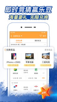 万盛彩票官网中心版V62.79.176.55安卓版本-推荐