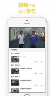 678体育免费版V39.75.143.31苹果版本-好用