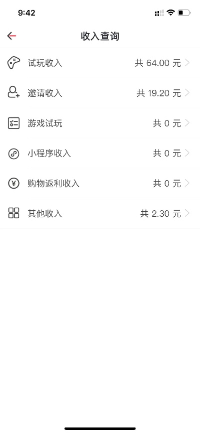 压大小单双平台赚钱软件绿色版V59.92.140.141苹果版本-好用