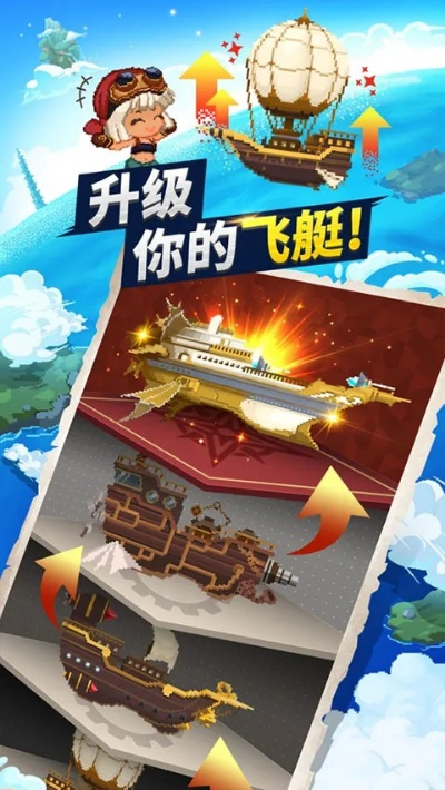 急速飞艇最新版本V1.10.219.232ios版本-好用