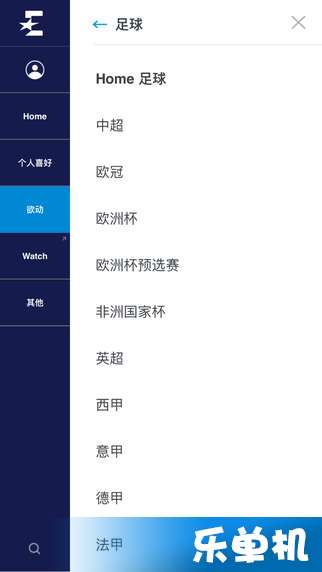 6686体育官网下载绿色版V6.37.250.153ios版本-推荐