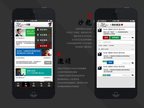 球客岛下载app免费版V93.70.217.23ios版本-好用