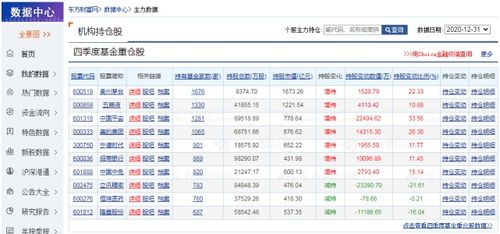 365备用网站最新版本V40.30.152.32苹果版本-推荐 365备用网站最新版本V40.30.152.32苹果版本-推荐