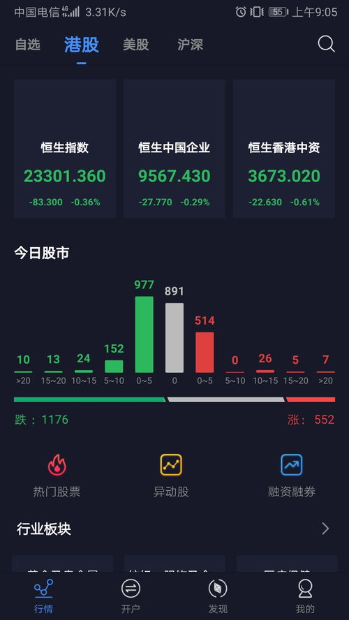 港京图库最新版本V22.4.41.217安卓系统版本-好用 港京图库最新版本V22.4.41.217安卓系统版本-好用