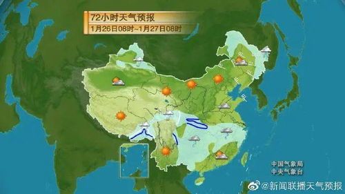今明两天的天气如何(今明两天的天气如何肇东) 今明两天的天气如何(今明两天的天气如何肇东)